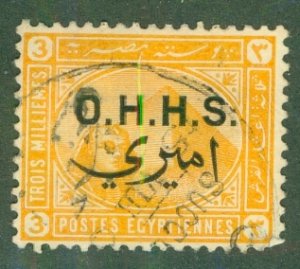 EGYPT Φ4 USED BIN $1.00