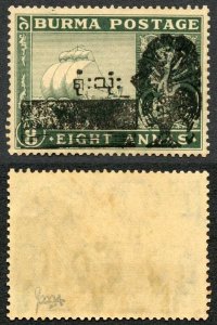 Burma SGJ44 8a Offical Stamp U/M (brown gum) Signed JAL Cooper Cat 130 pounds