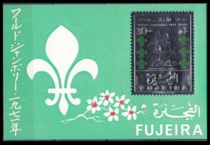 1971 Fujeira 687/B55b silver Scaut 30,00 €