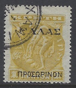 Crete, Scott #99; Overprinted 1l Hermes, Used