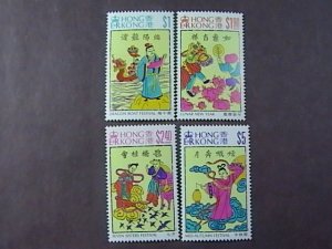 HONG KONG # 699-702--MINT/NEVER HINGED---COMPLETE SET---1994