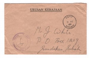 Malaysia SARAWAK Official Cover URUSAN KERAJAAN *Kapit* 1969 CDS Permit MAL626