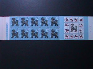 ​CHINA-1982-SC#1764a-T70 YEAR OF THE LOVELY DOG-COMPLETE BOOKLET-MNH RARE VF
