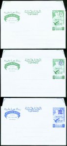 Sharjah Stamps Lot of 5 Air Letter Sheets