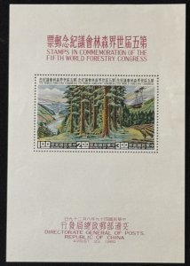 DP Stamps, ROC, 1960, SC 1269a, Souvenir Sheet, MNH, VF, NGAI