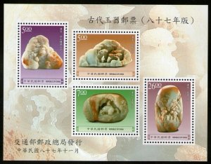 Taiwan 1998 Sc 3211-3214 Ancient Chinese Jade  set MNH