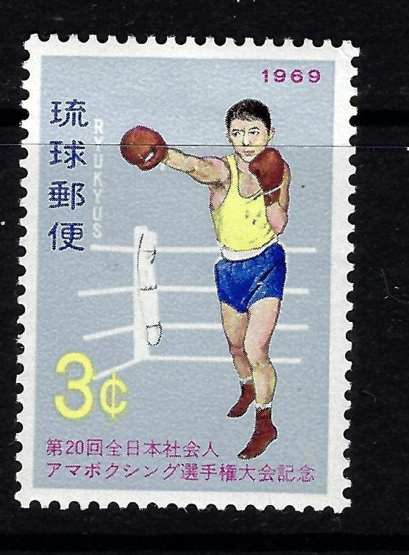 Ryukyu Is 181 MNH 1969 Boxer