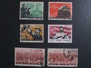 ​CHINA-1963- CUBA REVOLUTIONARY- 6 USED STAMPS VF WE SHIP TO WORLDWIDE