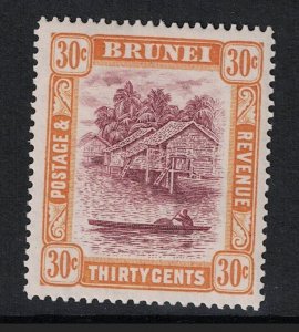 Brunei SG# 76 Mint Never Hinged - S19541