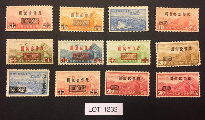 China:  Mixed Lot of 12  ~ LOT1232