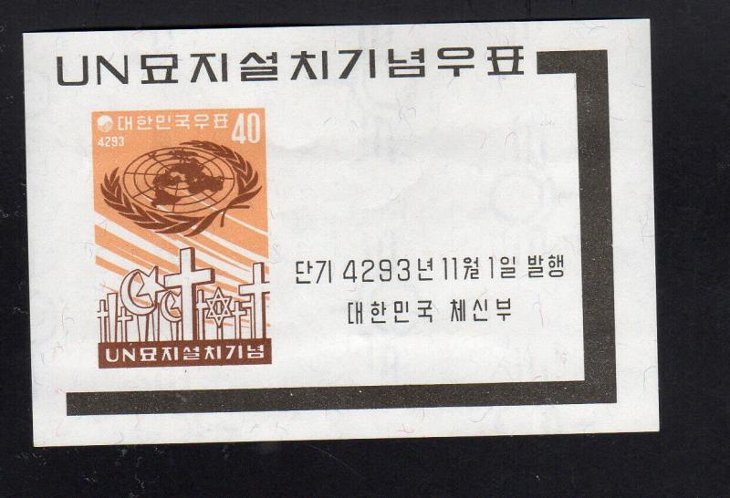 KOREA #316a  1960  U.N  CENTENARYMINT  VF NH  O.G  IMP.  S/S