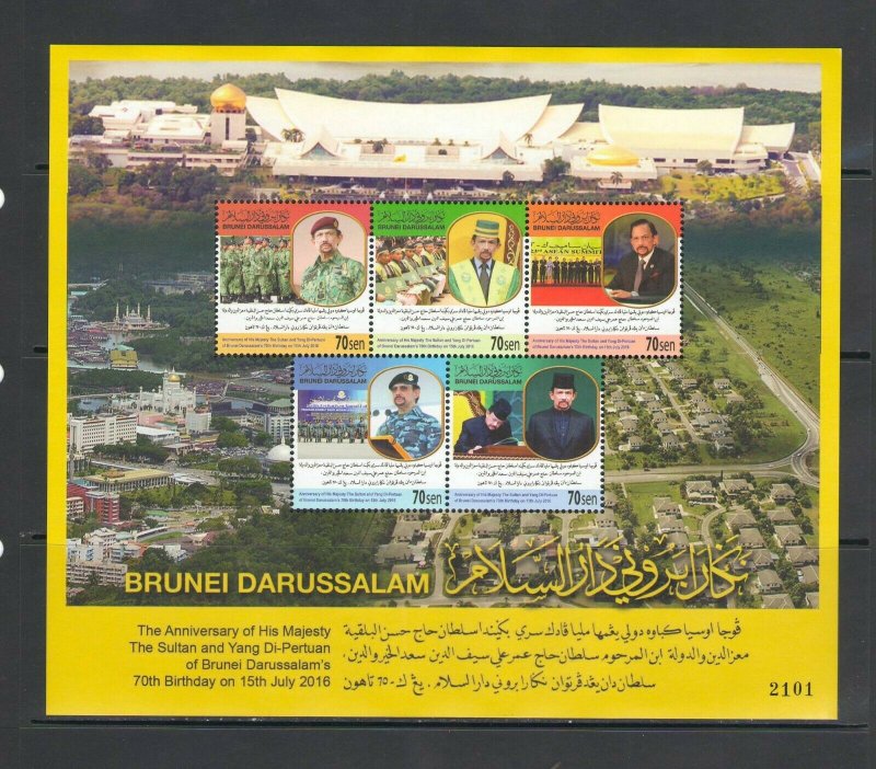 BRUNEI: Sc. 659-59f  / ** SULTAN'S 70th BIRTHDAY **/ Vert Strip of 5 & SS / MNH.