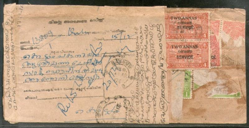 India Travancore Cochin State Service Overprinted x2 Stamped Used Cover # 161...