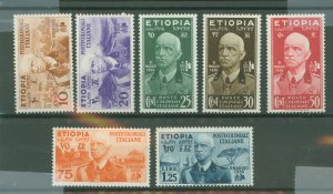 Ethiopia #N1-N7  Single (Complete Set)