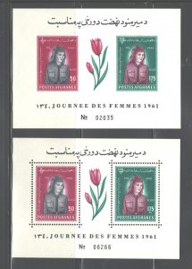 AFGHANISTAN 1962 #579 M.S's Perf + Imp. MNH WOMEN DAY