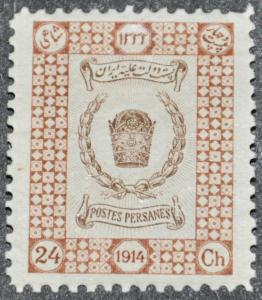 DYNAMITE Stamps: Iran Scott #570  MINT hr