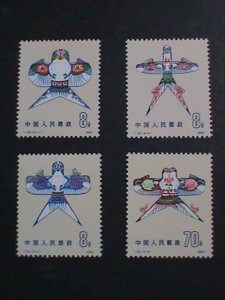 ​CHINA-1980 SC#1603-6 T50 SWALLOW CHICKS KITES  MNH-VF. WE SHIP TO WORLDWIDE
