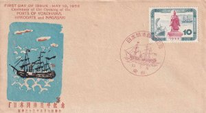 1958, Japan: 10 Yen, Century of the Opening of the Ports, FDC (41945)