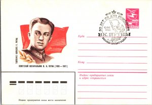 Russia, Worldwide Postal Stationary