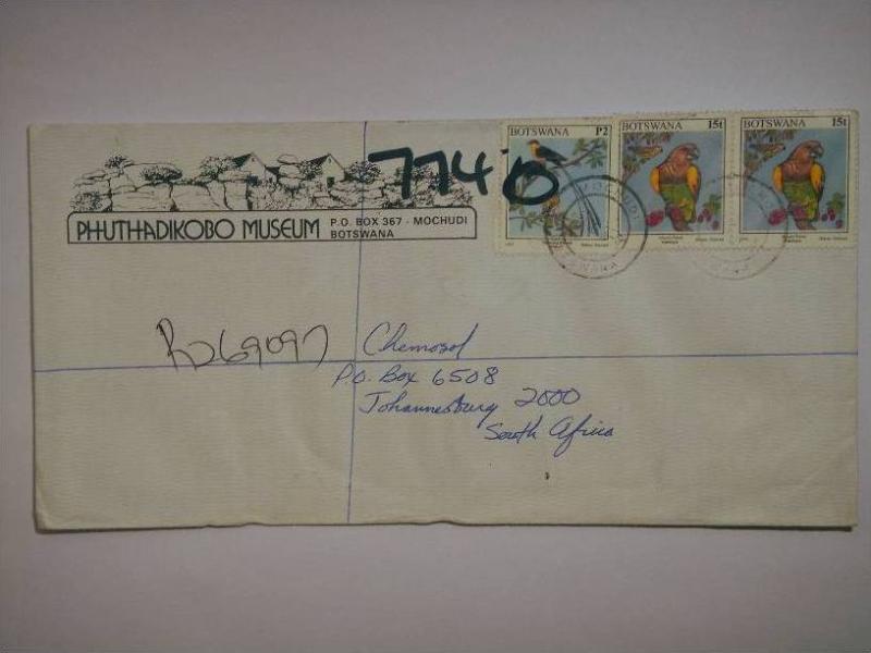 Botswana- 1997- Phuthadikobo Museum, P2, 15t