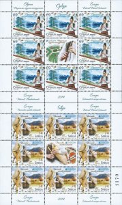Serbia 2014 Europa CEPT music instruments ethnography set of 2 sheetlets MNH