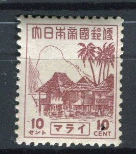 MALAYA; 1940s Japanese Occupation pictorial issue 10c. Mint hinged