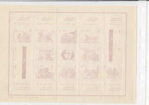 Spain A. V. A. 1975-76 Anti Tuberculosis Mint Never Hinged Stamps Sheet Rf 33369 