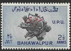 BAHAWALPUR - 29 - Unused - SCV-0.25