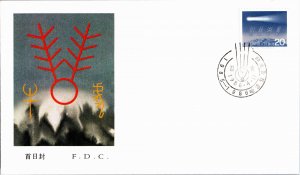 China, Worldwide First Day Cover, Space