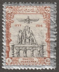 Persia, Middle east, stamp, Scott#569,  mint, hinged,  1kr. silver