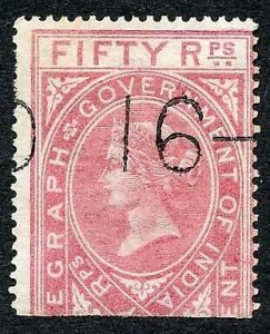 India SGT19 50r Rose (Die I) Revenue Used