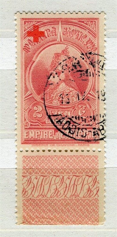 ETHIOPIA; 1918 early Red Cross Optd. issue fine used Marginal value