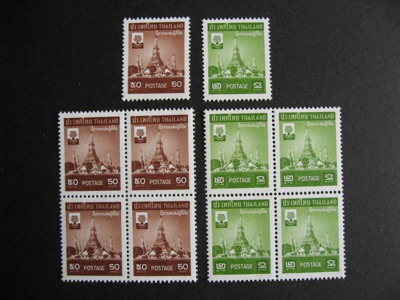 THAILAND Sc 337-8 MNH block and single of each (10 stamps total)