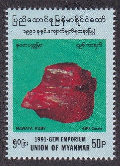 Burma #  306, Nawata Ruby,  NH, 1/2 Cat