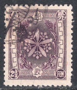 MANCHUKUO SCOTT 112