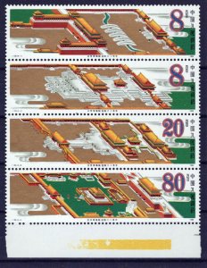 China PRC 2015a MNH Forbidden City Main Buildings Zayix Stamps 0125M0425