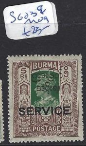 BURMA (P1312B) KGVI  SEVICE 5R  SG O39   MOG