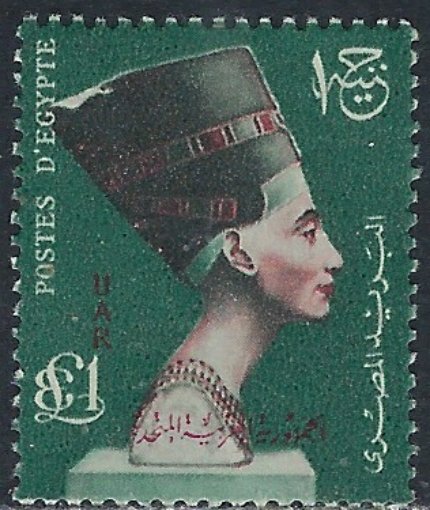 Egypt 500 MNH 1960 issue (ak5672)