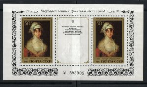 Thematic stamps RUSSIA 1985 SPANISH PAINTINGS MS5530 mint