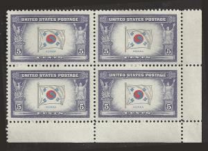# 921 MINT NEVER HINGED KOREA