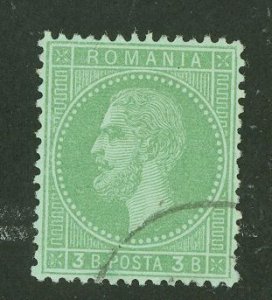 Romania #54 Used Single