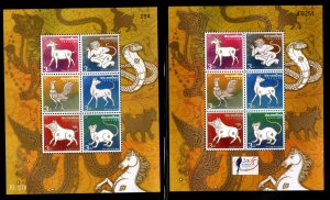 Thailand Scott 2341, 2341e MNH**  2003-2008  Zodiac year souvenir sheet