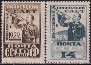 Russia 1929 Sc 411-2 Soviet Assembly of USSR Pioneers Bugler Trumpetier Stamp MH