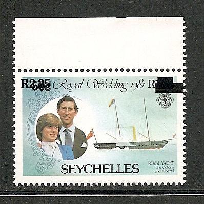 Seychelles 1983 Overprint error ( double )  S.G. # 573e