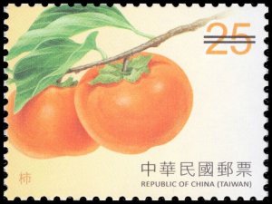 China Taiwan 2016 Sc 4313-4316 Specimen Fruit Tomato Guava Persimmon Pineapple
