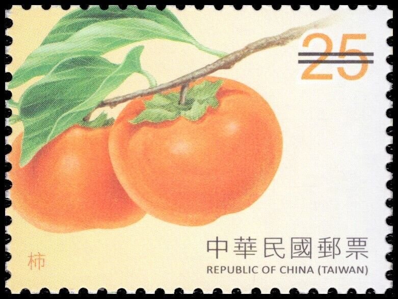 China Taiwan 2016 Sc 4313-4316 Specimen Fruit Tomato Guava Persimmon Pineapple