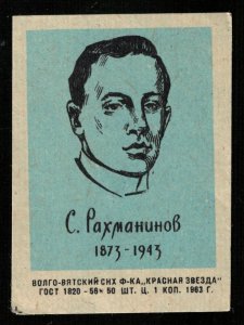 1963, S. Rachmaninoff 1873-1943, Matchbox Label Stamp (ST-174)