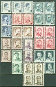 EDW1949SELL : JAPAN 1949-52 Nice collection of Diff. between Sc #480-97 Cat $276