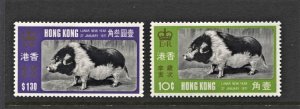 STAMP STATION PERTH Hong Kong #260-261 Year of the Boar MVLH Set