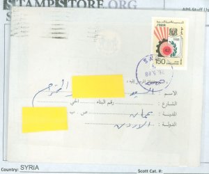 Syria  1988 cover from Homs City to Amman Jordan, 1988 Anniversary of Evacuation of Foreign Troops